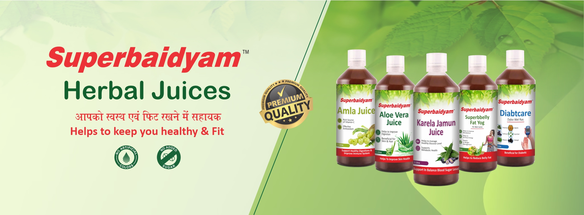 Superbaidyam Juices